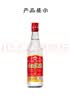 红荔 米香型白酒 30度(出口装)500ml*12瓶 红荔红米酒米酒纯粮口粮酒 实拍图