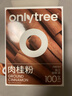 only tree天然纯肉桂粉原桂皮烘焙超级食物健身营养咖啡伴侣调料冲饮粉40g 实拍图