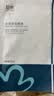 绽妍安润保湿面膜4盒敏感肌玻尿酸免洗小水库补水面膜礼物 实拍图