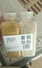 田喜粮鲜有机小咕粒胚芽米+黄小米 当季新米 粥米小米粥杂粮米1.8斤 实拍图