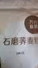 万谷食美 黄米面2斤 黄米粉 大黄米面粉 石磨广灵糕面 黍子面  实拍图