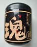 陈一凡 墨红玫瑰 云南大朵重瓣玫瑰花冠王 搭枸杞红枣泡水泡茶养生茶25g 实拍图