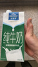 欧德堡（Oldenburger）3.4g蛋白脱脂纯牛奶1L*12盒 家庭/学生/老人用奶 早餐奶 性价款 实拍图