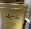 张一元茉莉花茶叶毛尖浓香型老北京伴手礼品金罐口粮茶特种200g礼盒装 实拍图