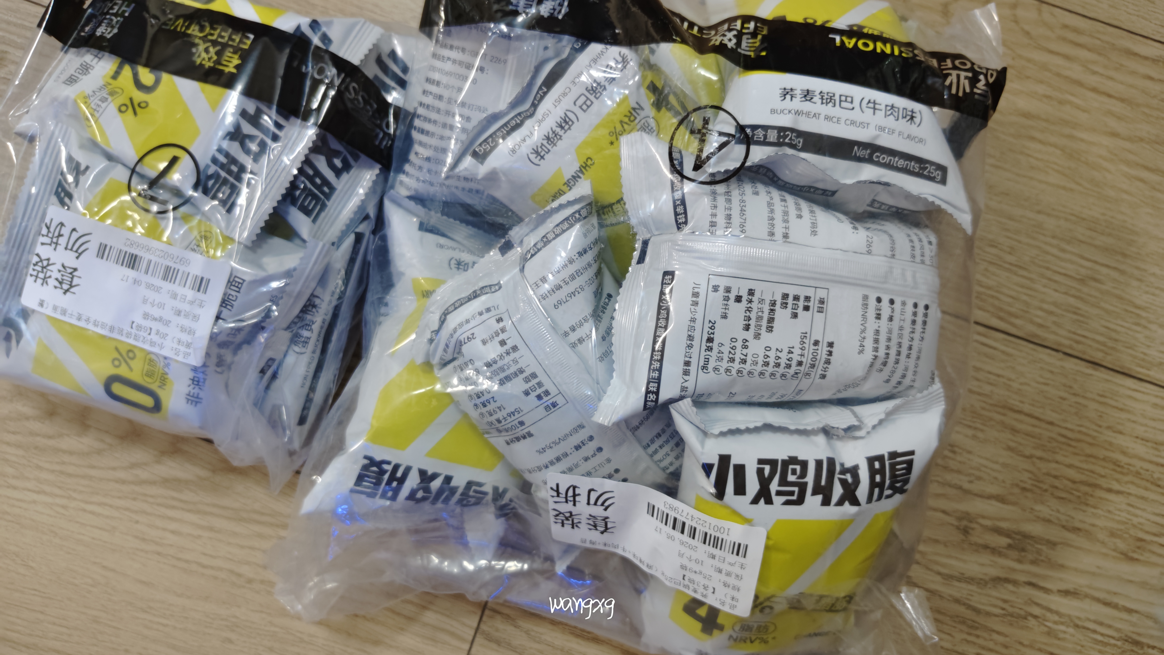 轻即0低脂非油炸添加蟹黄干脆面无糖精肥干吃卡方便面减零食食品120g 实拍图