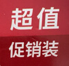 3M魔力扣12组相框挂钩 挂画无痕贴 强力魔术贴粘钩高曼挂钩 超值装 实拍图