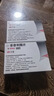 【原研进口】可申达 非奈利酮片10mg*28片 6盒装 实拍图
