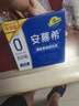 伊利安慕希0蔗糖常温酸奶200g*12盒端午礼盒 实拍图