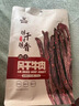 科尔沁超干风干牛肉干原味300g袋 休闲零食 肉干肉脯内蒙特产保真牛肉干 实拍图