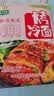 升元烤冷面320g*3袋早餐代餐方便面片速食含酱料东北特产家庭 实拍图