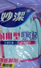 妙洁耐用型手套 天然乳胶 2双装 大号L码 洗碗手套多款包装随机发货 实拍图