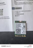 睿因（Wavlink）AX210无线网卡Intel千兆电竞游戏WiFi6笔记本电脑内置M.2网卡wifi接收器蓝牙5.3 实拍图