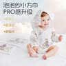 BUBBLE TREE新生婴儿口水巾A类100%棉纱布小方巾宝宝毛巾超软儿童洗脸巾 实拍图