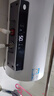 海尔热水器60L双管变频速热储水式家用圆桶镁棒免更换电热水器3300W一级能效智能app遥控JL3 实拍图
