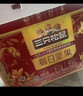三只松鼠每日坚果750g30袋独立包装腰果开心果干休闲零食礼包端午礼盒 实拍图
