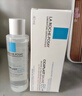 理肤泉【黄子弘凡同款】B5霜40ml*2支套装修护保湿面霜护肤品生日礼物 实拍图