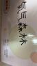 佳婴氧气森林纸尿裤XXL码128片(16KG+)超薄婴儿尿不湿男女宝宝通用 实拍图
