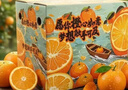 京鲜生秭归脐橙/鲜橙 钻石果 净重8斤 单果180g起 水果端午礼盒 实拍图