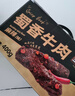 三只松鼠蜀香牛肉麻辣味400g礼盒装零食夜宵牛肉干肉脯端午送礼保真牛肉干 实拍图