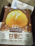 三只松鼠板栗仁40g*11袋无壳即食软糯香甜优质甘栗仁休闲零食坚果炒货 实拍图