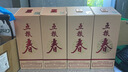 西凤酒 华山论剑20年铂金版 52度 500ml 单瓶 凤香型白酒端午节送礼 实拍图