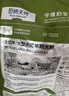 伯纳天纯狗粮中大型犬全价成年犬粮17kg羊肉蔓越莓味囤货装 实拍图