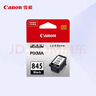 佳能（Canon）PG-845XL 大容量黑色墨盒(适用MG3080/MG2580S/MG2400/TS3480/TS3380/TR4580) 实拍图
