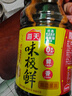 海天 生抽酱油 味极鲜1.9L【特级酱油】味极鲜系列 炒菜凉拌调味品 实拍图