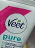 薇婷（VEET）脱毛膏男士脱毛膏女士四肢温和200ml 非刮毛刀非脱毛膏永久去根 实拍图