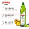 品利（MUELOLIVA）【保真橄榄油】特级初榨橄榄食用油750ml*2粮油礼品进口送礼礼盒 实拍图