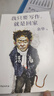 【限量印签版赠海报】我只要写作 就是回家  潦草小狗 余华的人生坦白局 送给所有勇敢生活  偶尔迷茫的年轻人 读懂余华  读懂清醒成长的人生之路 活着 实拍图