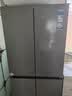 海尔小红花「539升级款」545升十字门冰箱冷藏冷冻双净化三档变温一级节能BCD-545WGHTDEDB7U1国家补贴 实拍图
