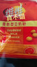 维维豆奶粉320g/袋营养早餐速溶即食冲饮代餐非转基因大豆 速溶即食 实拍图