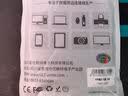 优籁特（ULT-unite）DP线1.4版8K60Hz高清线4K144Hz公对公显卡电脑240Hz高刷电竞发烧级显示器视频连接编织线3米 实拍图