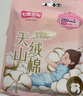 七度空间少女超薄透气100%纯棉亲肤106片日夜组合卫生巾【新国标认证】 实拍图