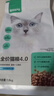 网易严选全价猫粮4.0成幼猫三文鱼亮毛养胃深海鱼虾1.8kg*4袋【宠物金选】 实拍图