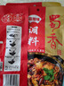 蜀香 美蛙鱼头调料300g 火锅底料麻辣味四川鱼火锅冷锅鱼开店商用 实拍图