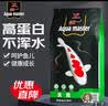 统一 鱼粮锦鲤色扬幼鱼1kg饲料金鱼罗汉鱼鱼食热带鱼粮不浑水鱼粮 实拍图