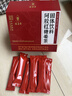 采善堂白云山阿胶红糖姜茶大姨妈独立包装生理期热饮姜枣茶速溶补品气血 实拍图