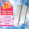 金百达（KINGBANK）32GB(16GBX2)套装 DDR4 3200 台式机内存条 银爵 C16 适配黑神话悟空 实拍图