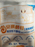 安琪小白条酵母粉5g*20 耐高糖型高活性干酵母家用馒头包子面包发酵粉 实拍图
