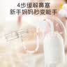 马博士吸鼻器宝宝吸鼻涕手拉式新生儿鼻屎清洁手动负压式吸鼻涕神器 实拍图