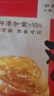 广州酒家软鸡仔饼250g 广东特产糕点心礼盒休闲零食下午茶端午礼盒团购 实拍图