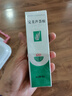 完美芦荟胶40g*3补水保湿乳修护面霜保湿祛痘晒后修护温和不刺激 实拍图