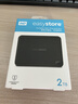 西部数据（WD）移动硬盘2TB USB3.0 easystore系列 2.5英寸 机械硬盘 笔记本电脑外接 外置备份 大容量家庭存储 实拍图