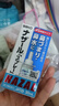 日本佐藤sato鼻炎药鼻喷剂喷雾缓解鼻塞感冒流鼻涕30ml 原味300喷 治疗过敏性急性鼻炎症状儿童 佐藤鼻炎喷雾30ml*12瓶 实拍图