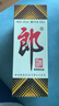 郎酒 郎牌郎酒 酱香型白酒 39度 500mL*1瓶 单瓶装 618囤货 实拍图