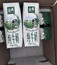 伊利【新鲜日期】金典纯牛奶整箱 200ml*24 3.6g乳蛋白端午礼盒 4-5月 实拍图