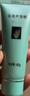 完美芦荟胶40g补水保湿乳液晒后修护面霜改善肌肤粗糙祛痘温和不刺激 实拍图
