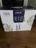 蒙牛特仑苏纯牛奶250ml*10盒 3.8g乳蛋白/100ml 精美送礼盒装端午礼盒 实拍图